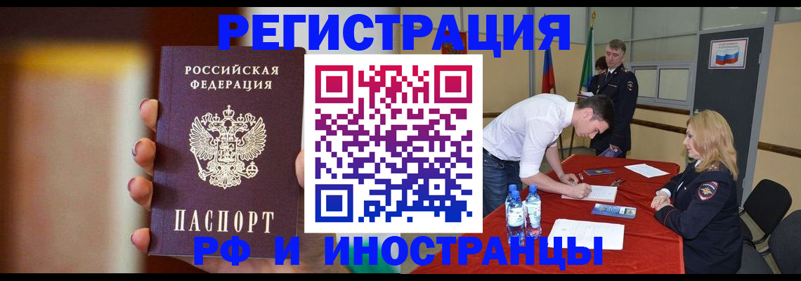 прописка от собственника в Карабулаке